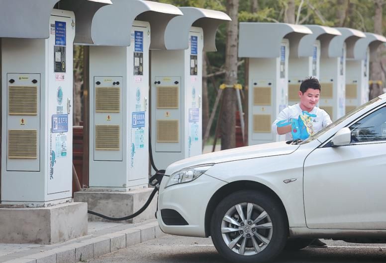 Cargadores autos eléctricos