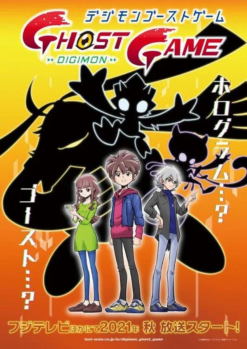 Crítica: Digimon Adventure tri: Coexistence