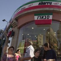 Tras 22 años en coma: muere mujer herida en un atentado suicida en una pizzería de Jerusalén 
