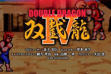 double-dragon-iv