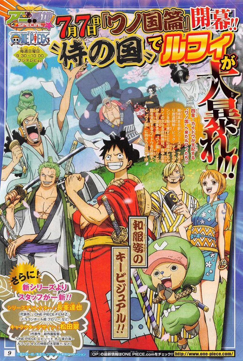 One Piece: Arco País de Wano (2019) — The Movie Database (TMDB)