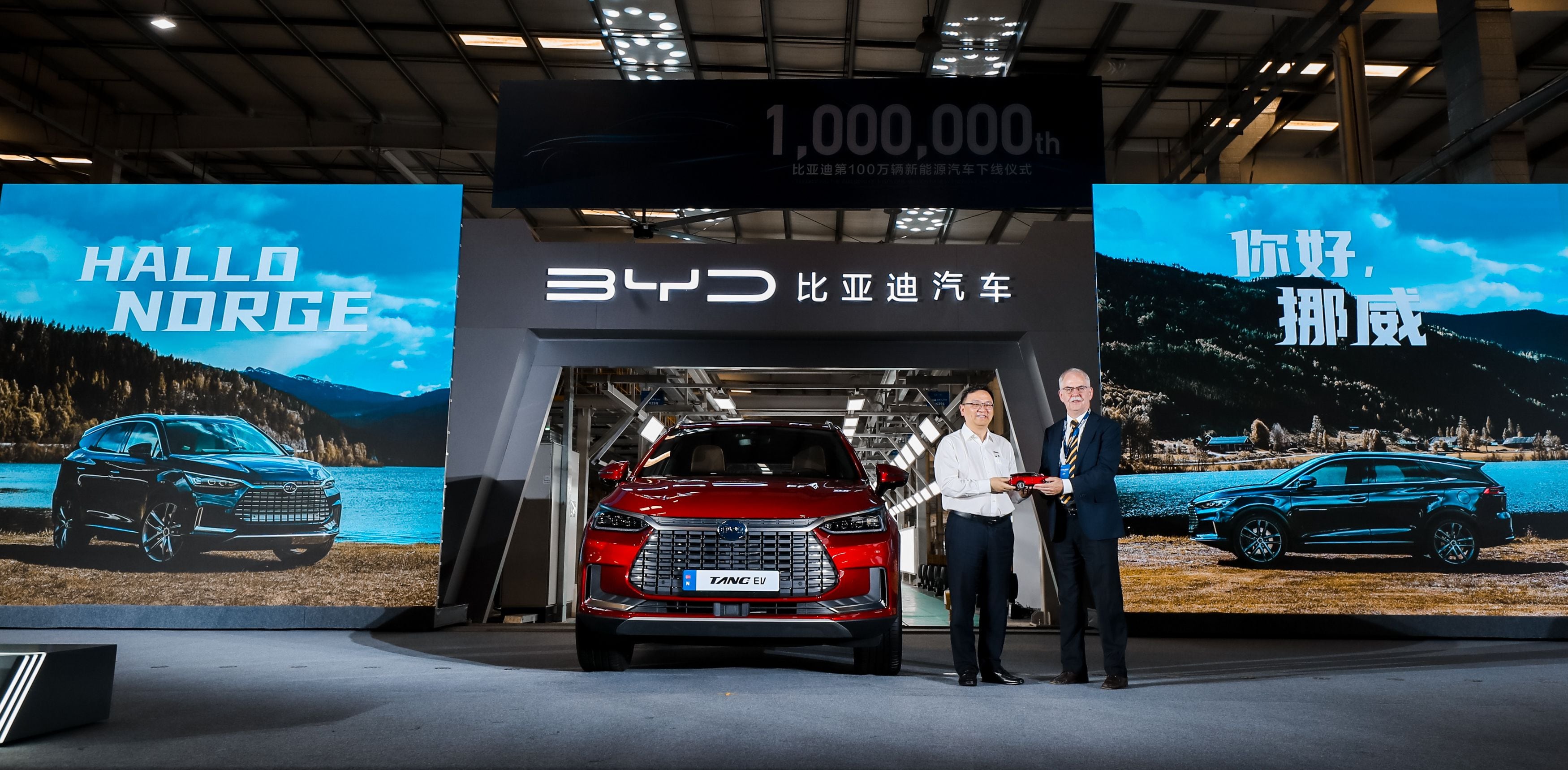 BYD 1 MILLON