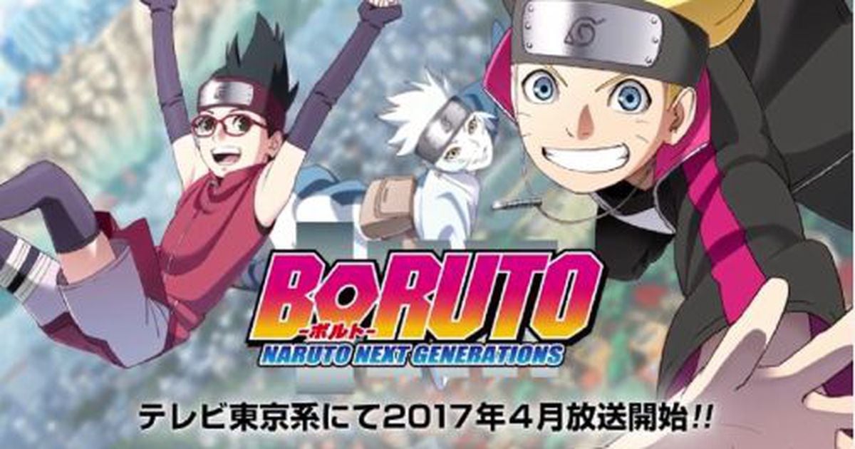 Oficialmente CANCELADO el anime de BORUTO: Naruto Next