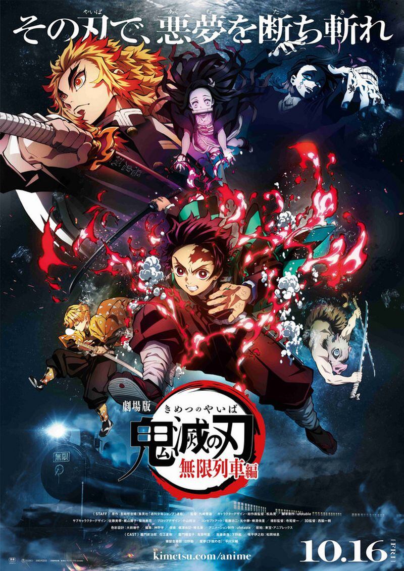 Demon Slayer: Kimetsu no Yaiba estrena tráiler de su esperada