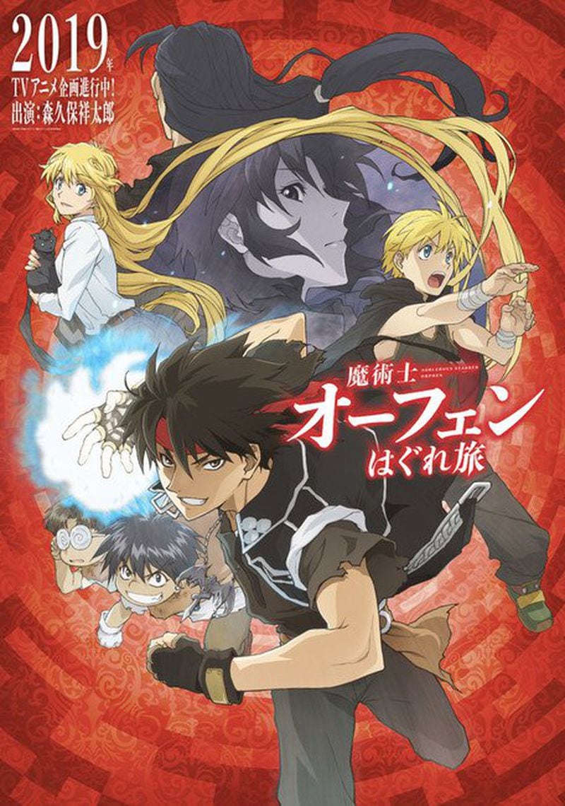 Shokugeki no Soma: Netflix confirma que anime llegará a su
