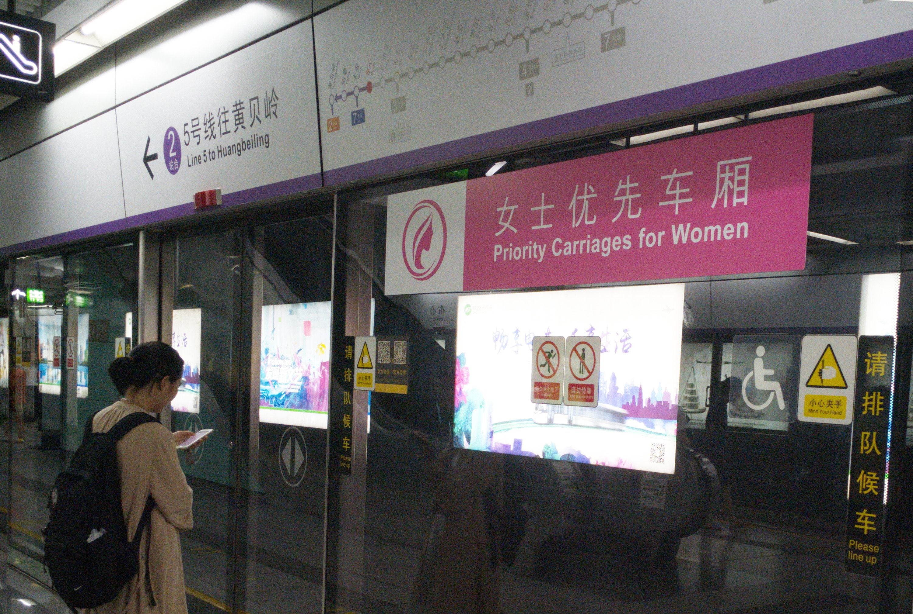 Shenzhen launches priority subway carriages for women