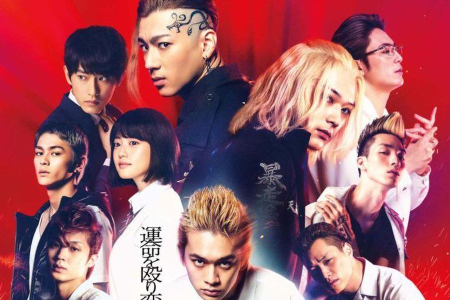 Un teaser confirma que la segunda temporada de Tokyo Revengers ya está en  desarrollo - La Tercera