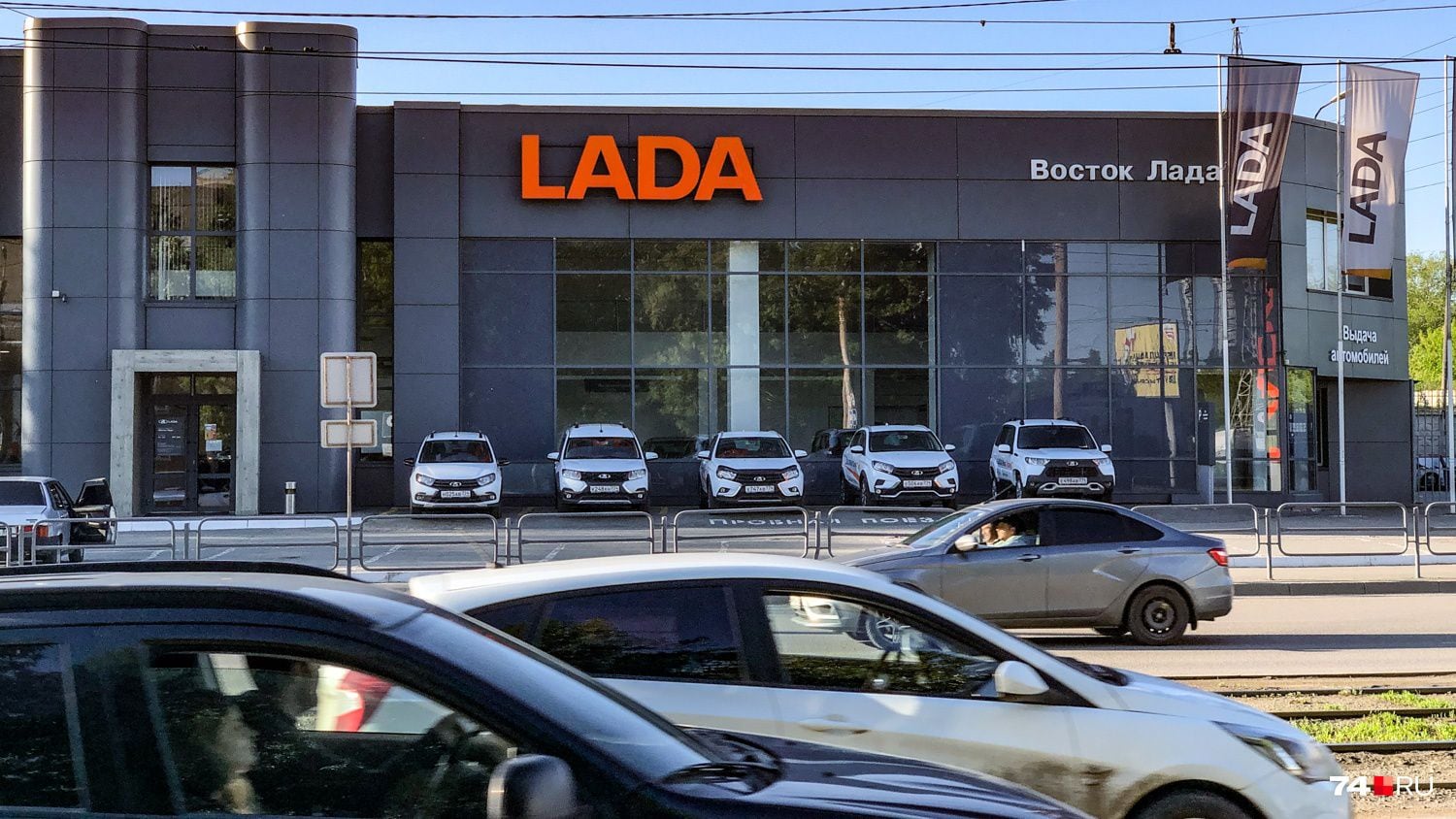 LADA