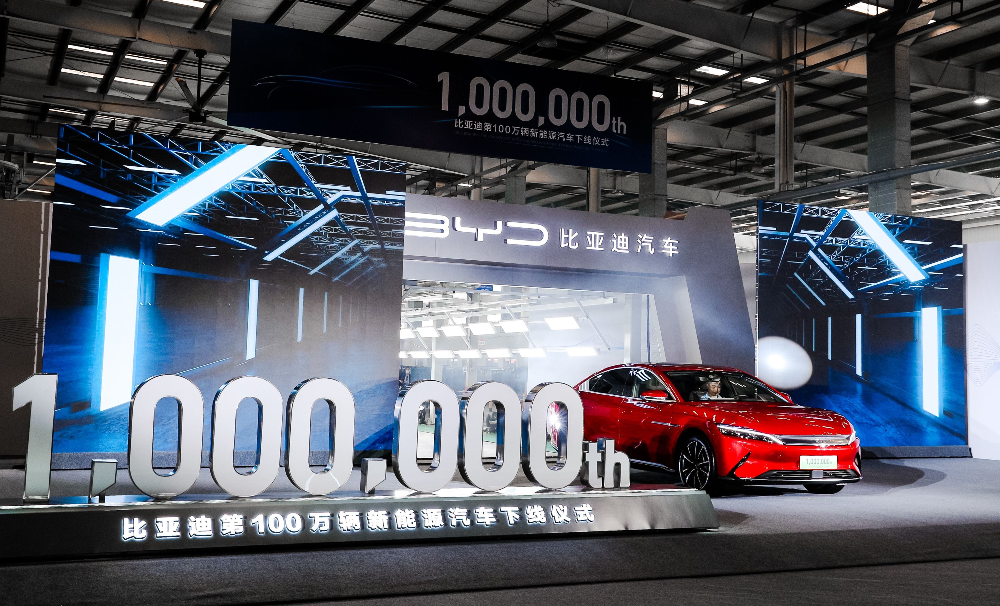 BYD 1 MILLON