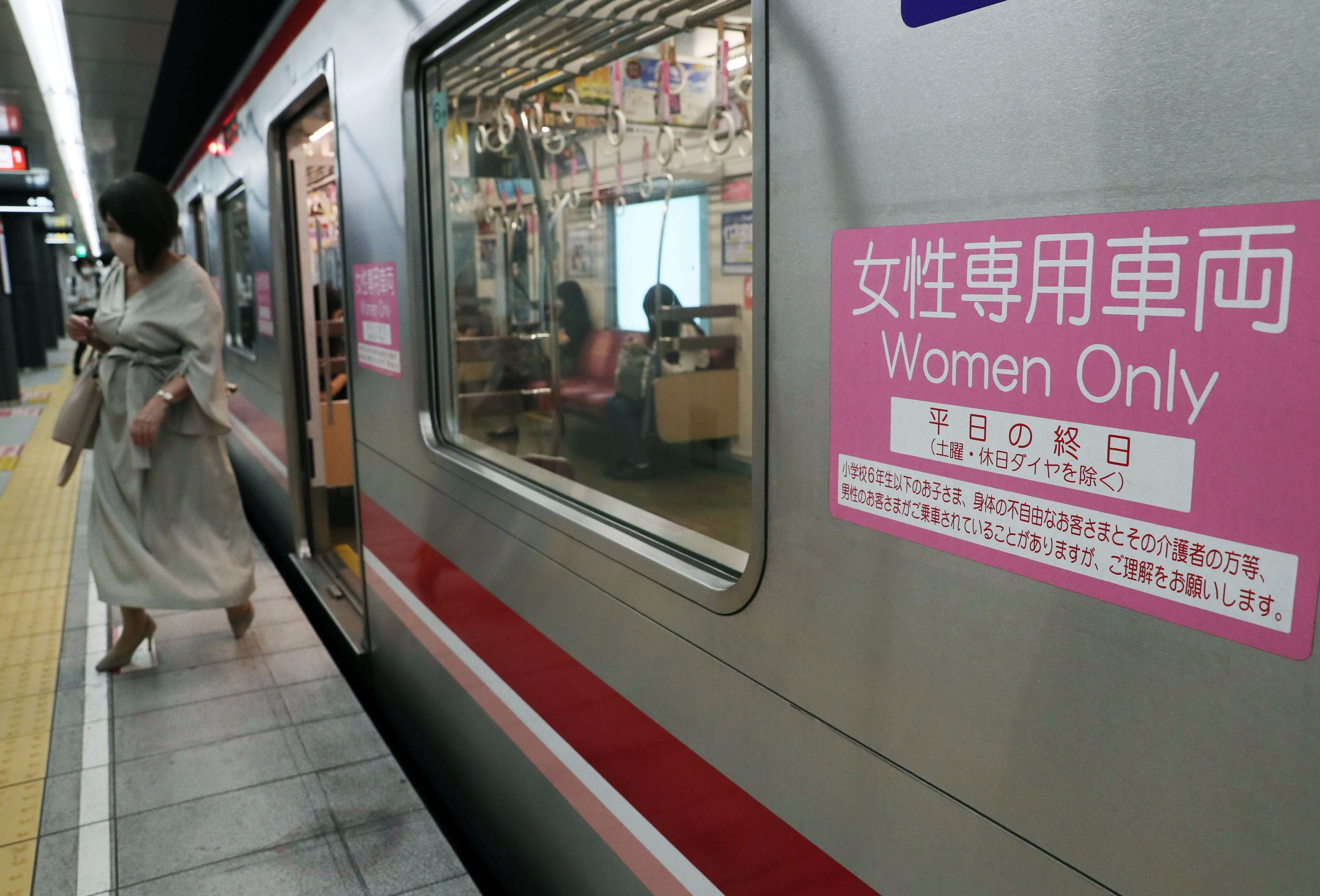 Women-only train of Osaka Merto, Japan